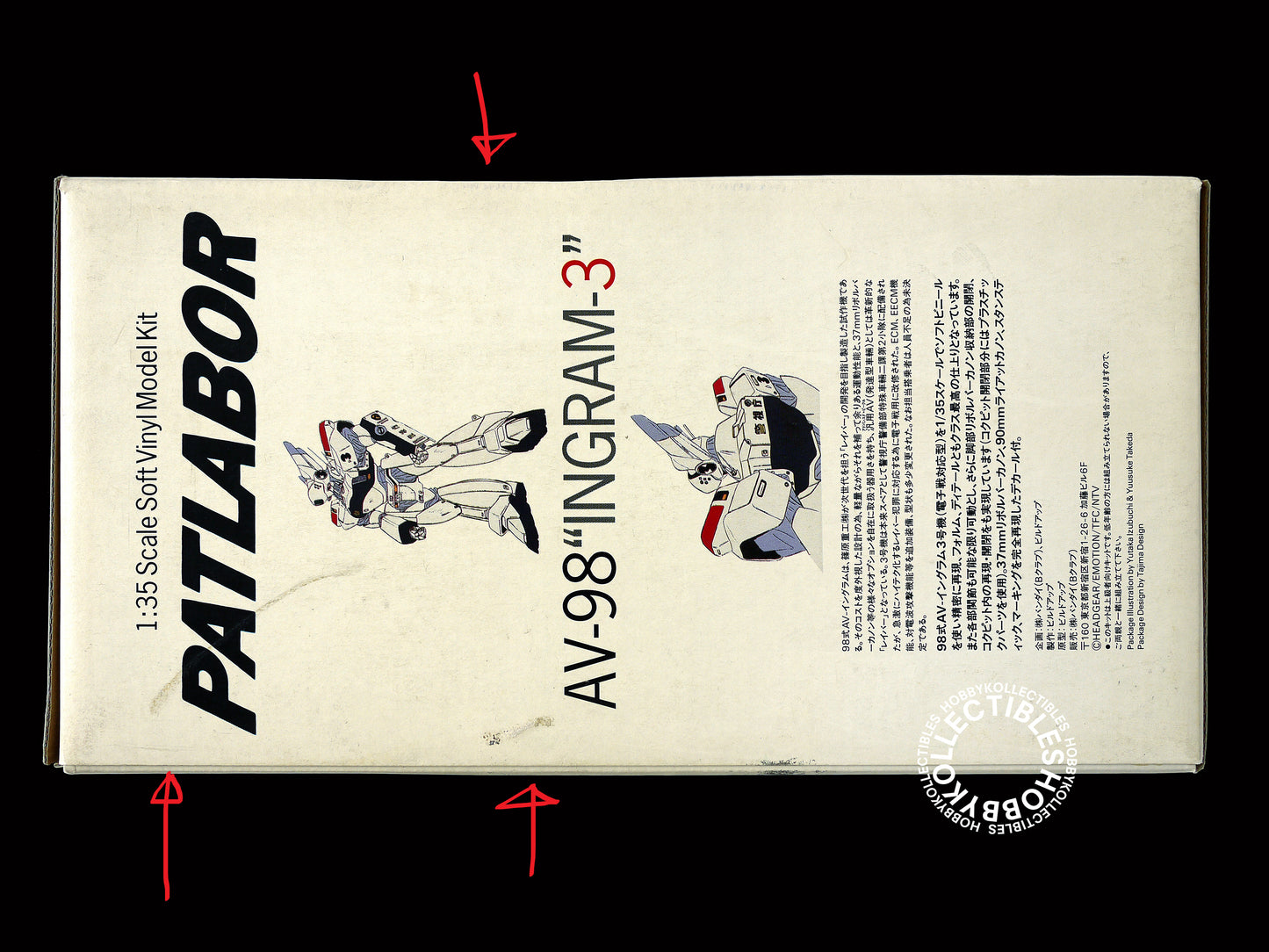 B-Club 1/35 Police Patlabor AV-98 Ingram-3 Vinyl Model Kit