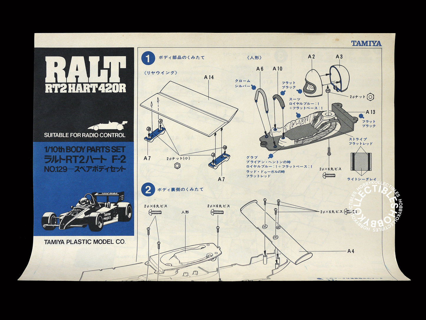 Tamiya Vintage 1/10 RC Ralt RT2 Hart 420R F2 F2 Body Parts SP1129
