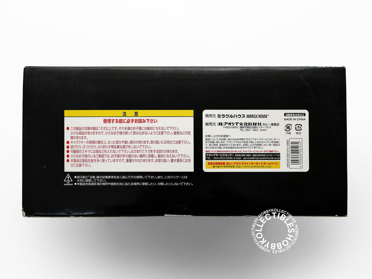 Aoshima 1/12 Aliens Power Loader Diecast/Chogokin Action Figure