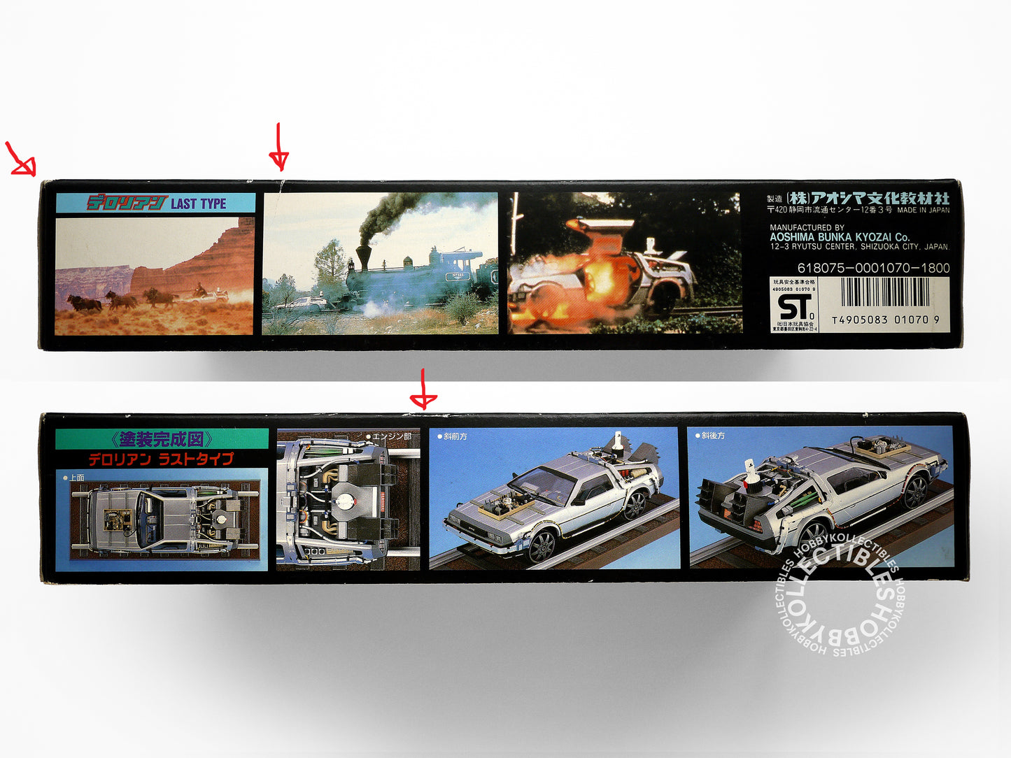 Aoshima 1/24 Back to the Future Car Part III Last Type Doc Brown’s DeLorean Plastic Model Kit