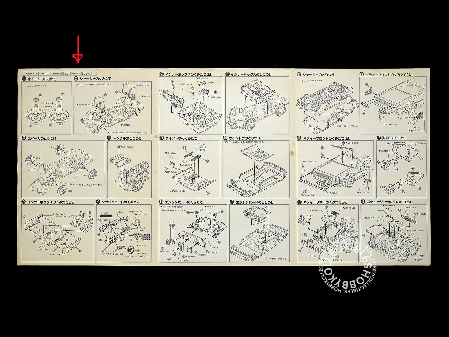 Aoshima 1/24 Back to the Future Car Part III Last Type Doc Brown’s DeLorean Plastic Model Kit