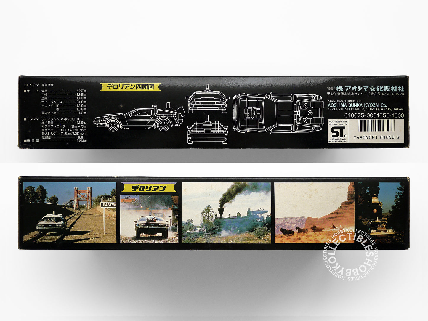 Aoshima 1/24 Back to the Future Car Part III Type Doc Brown’s DeLorean Plastic Model Kit