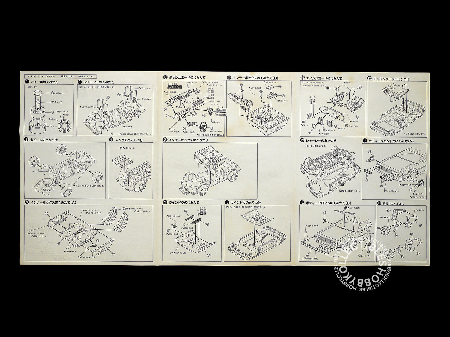 Aoshima 1/24 Back to the Future Car Part III Type Doc Brown’s DeLorean Plastic Model Kit