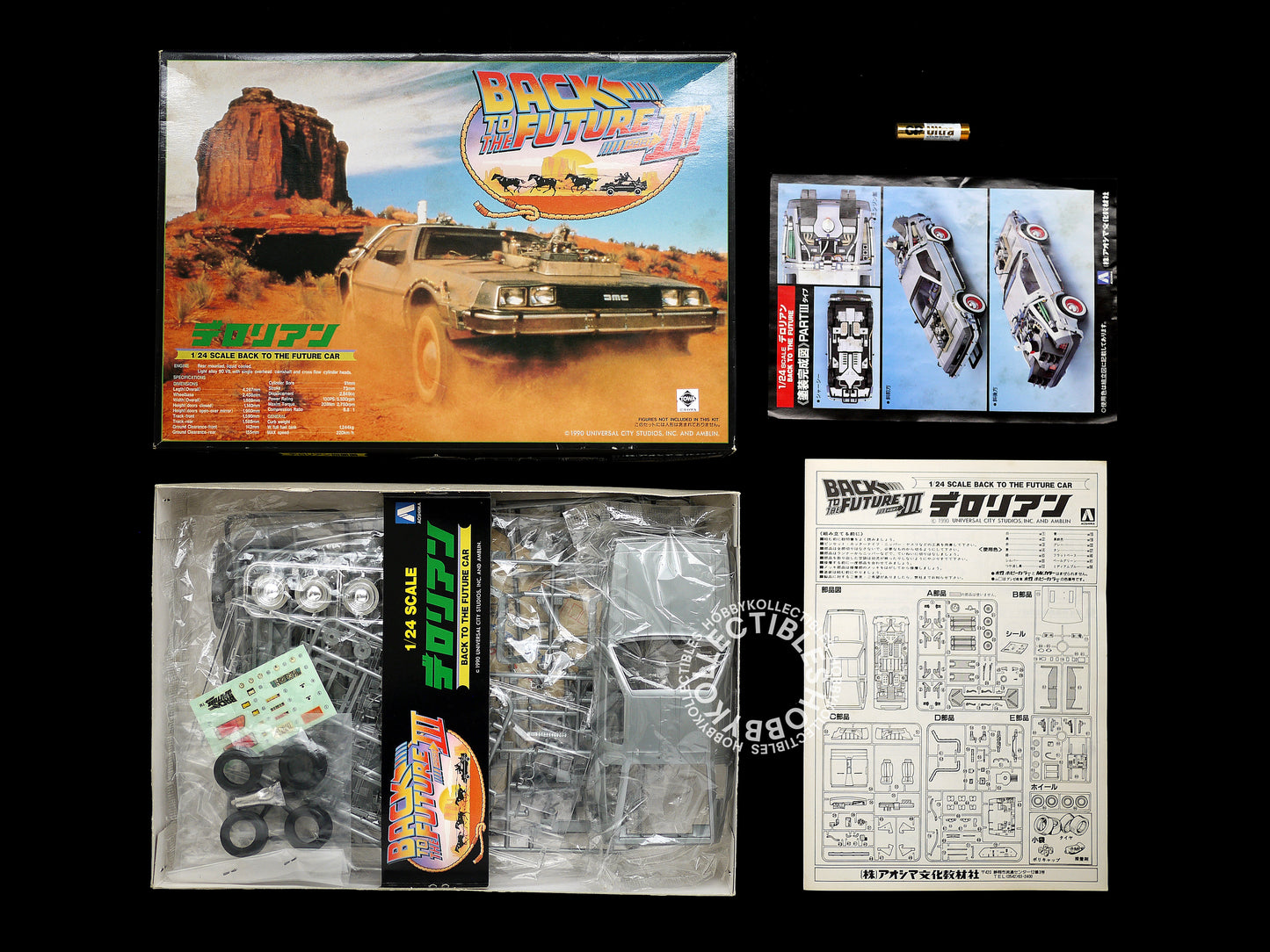 Aoshima 1/24 Back to the Future Car Part III Type Doc Brown’s DeLorean Plastic Model Kit