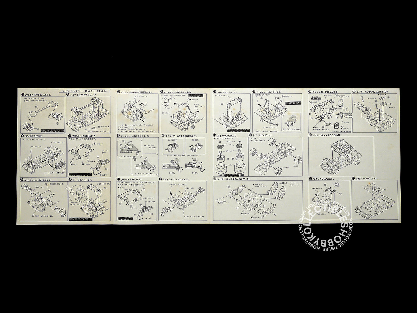 Aoshima 1/24 Back to the Future Car Part II Type Doc Brown’s DeLorean Plastic Model Kit