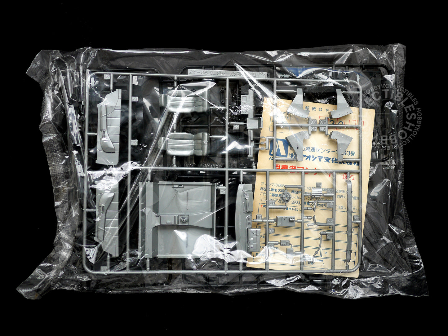 Aoshima 1/24 Back to the Future Car Part I Type Doc Brown’s DeLorean Plastic Model Kit