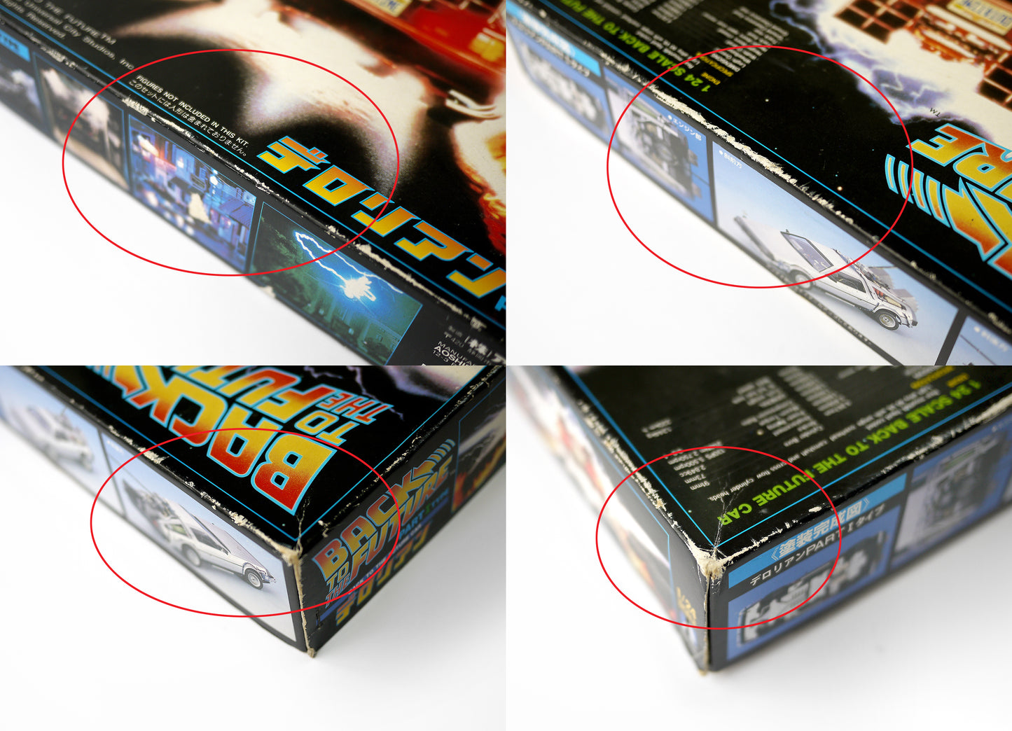 Aoshima 1/24 Back to the Future Car Part I Type Doc Brown’s DeLorean Plastic Model Kit