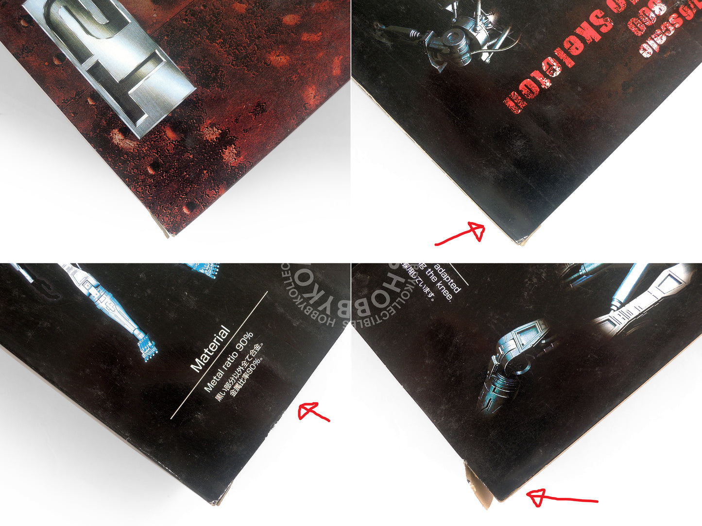 Aoshima Terminator2 1/6 T-800 Diecast Figure Weathering Limited Ed.