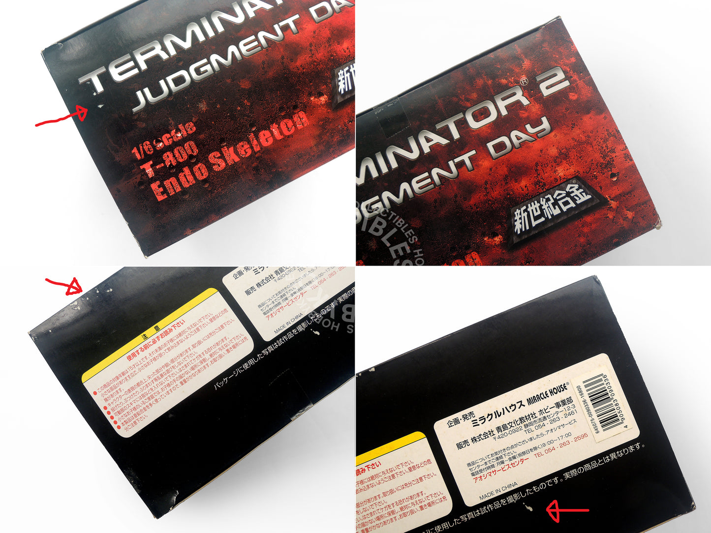 Aoshima Terminator2 1/6 T-800 Diecast Figure Weathering Limited Ed.