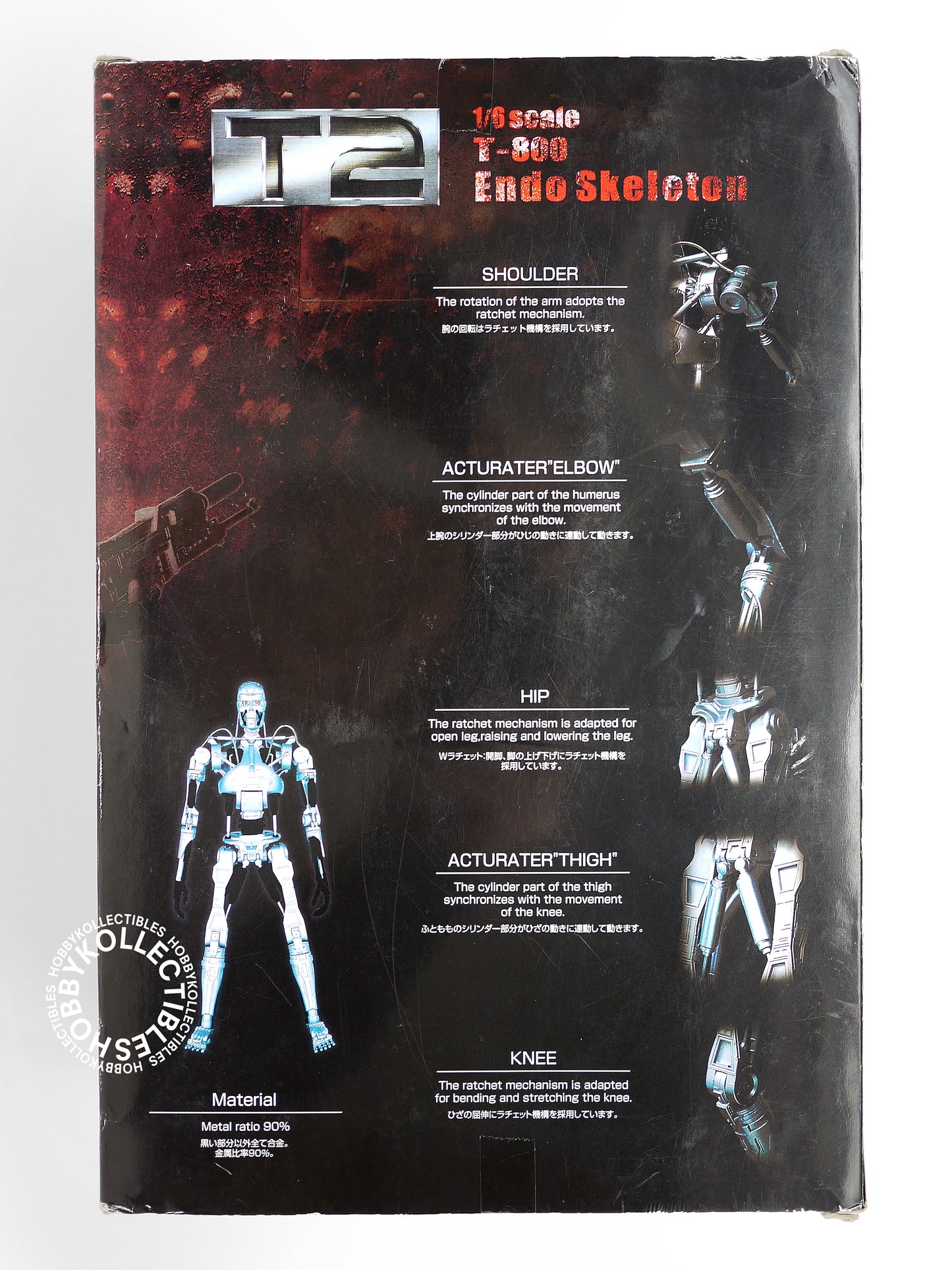 Aoshima Terminator 2 1/6 T-800 Diecast Action Figure Limited Ed.
