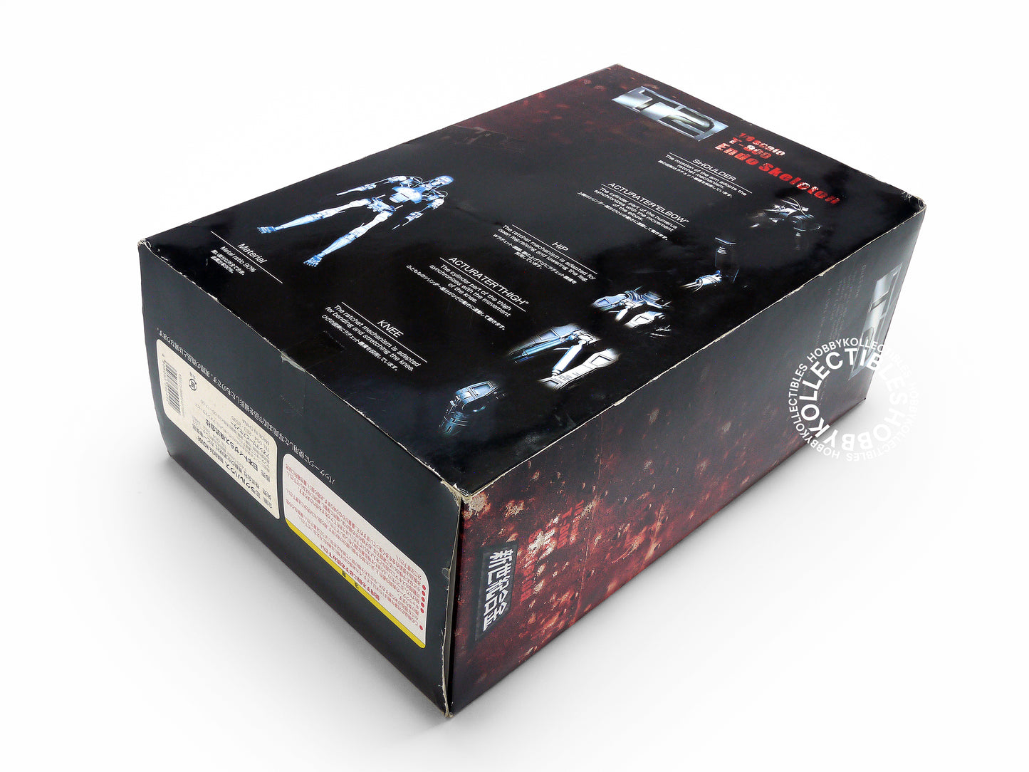 Aoshima Terminator 2 1/6 T-800 Diecast Action Figure Limited Ed.