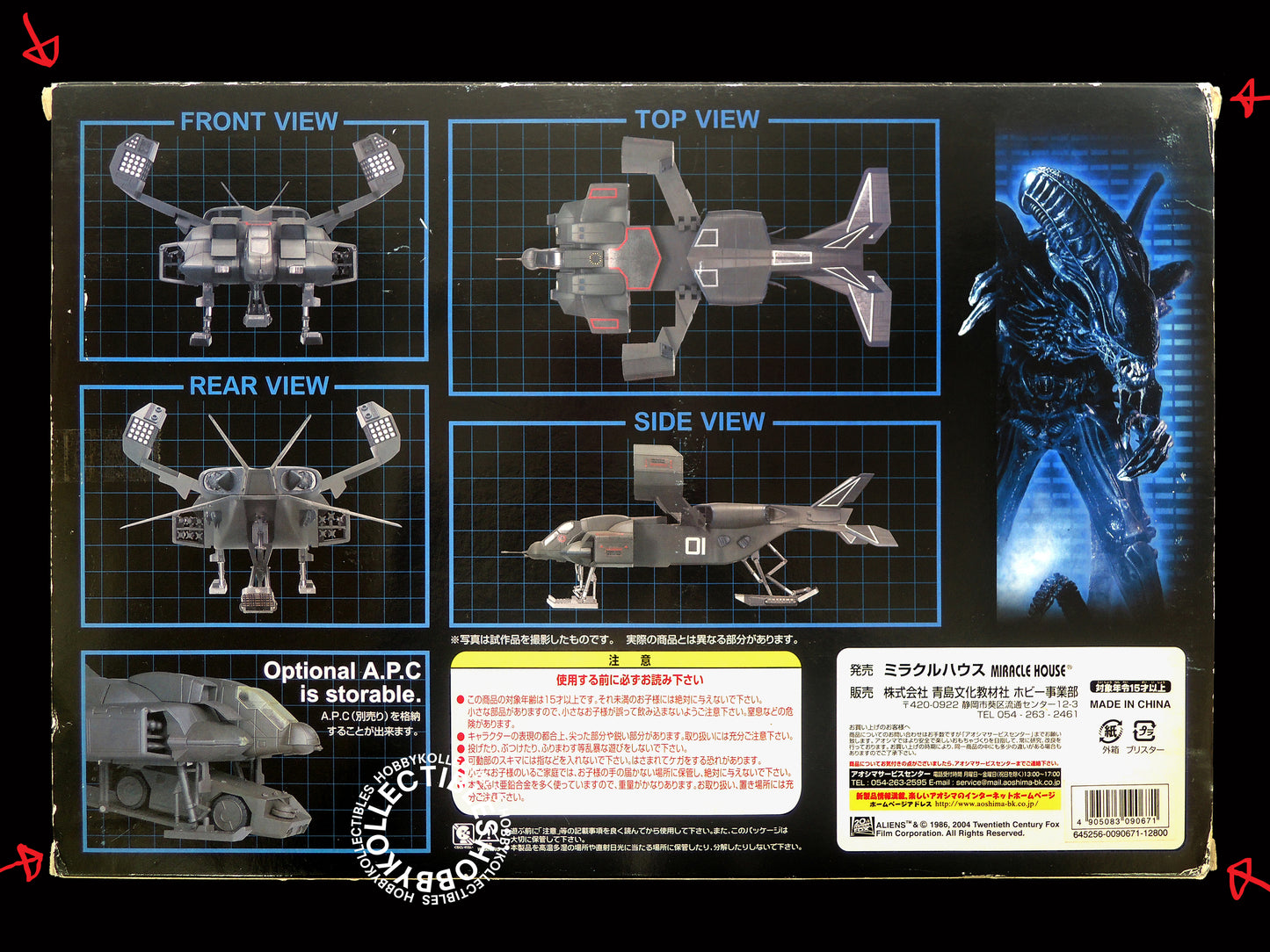 Aoshima 1/72 Chogokin Diecast Alien Dropship 02 Limited Edition