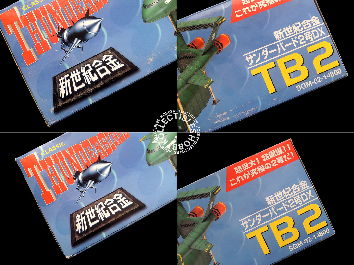 Aoshima 1/200 Chogokin Die cast Thunderbird TB2 DX Weathering Edition BNIB Sealed Box