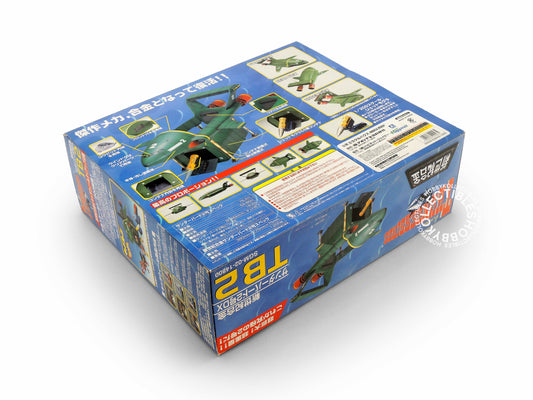 Aoshima 1/200 Chogokin Die cast Thunderbird TB2 DX Weathering Edition BNIB Sealed Box