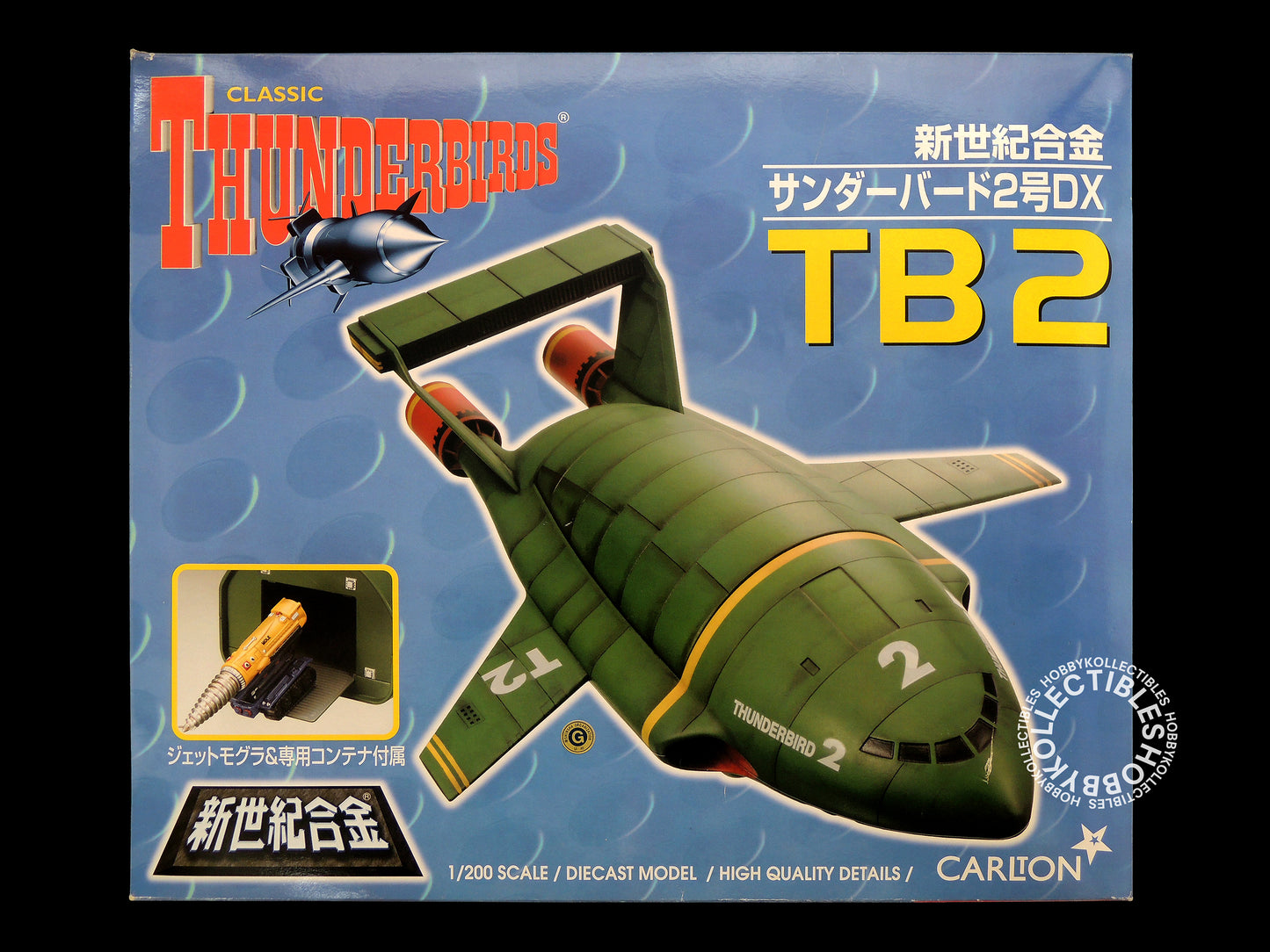 Aoshima 1/200 Chogokin Die cast Thunderbird TB2 DX Weathering Edition BNIB Sealed Box