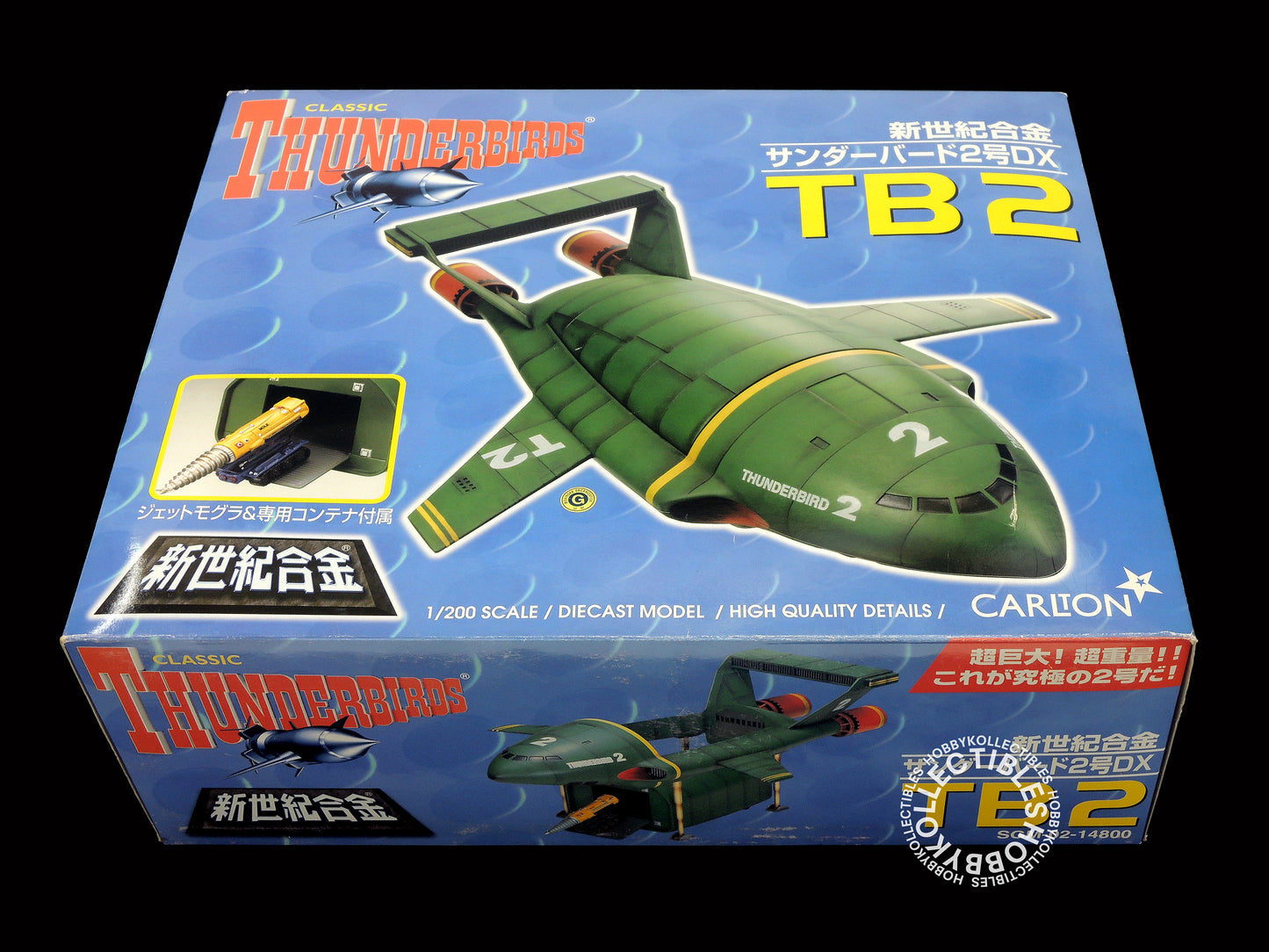 Aoshima 1/200 Chogokin Die cast Thunderbird TB2 DX Weathering Edition BNIB Sealed Box