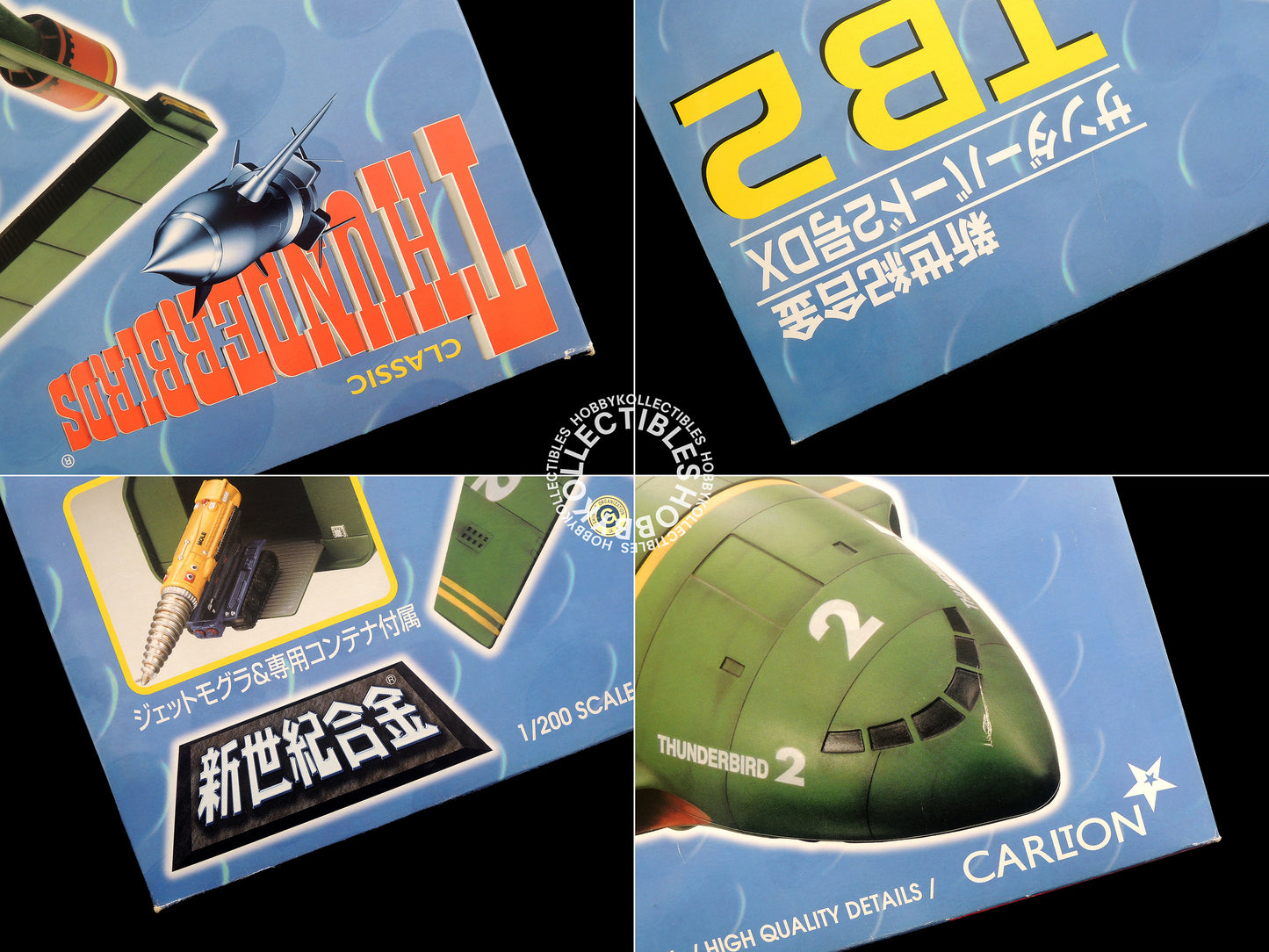 Aoshima 1/200 Chogokin Die cast Thunderbird TB2 DX Weathering Edition BNIB Sealed Box