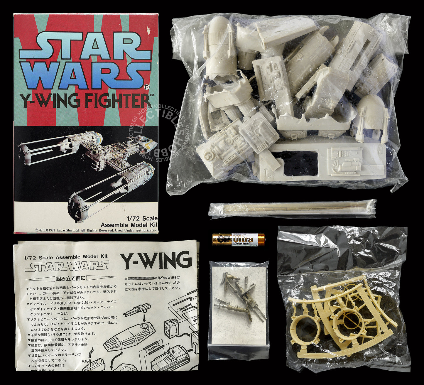 ArgoNauts 1/72 Star Wars Y-Wing Fighter Vinyl Model Kit SW5 STARTED