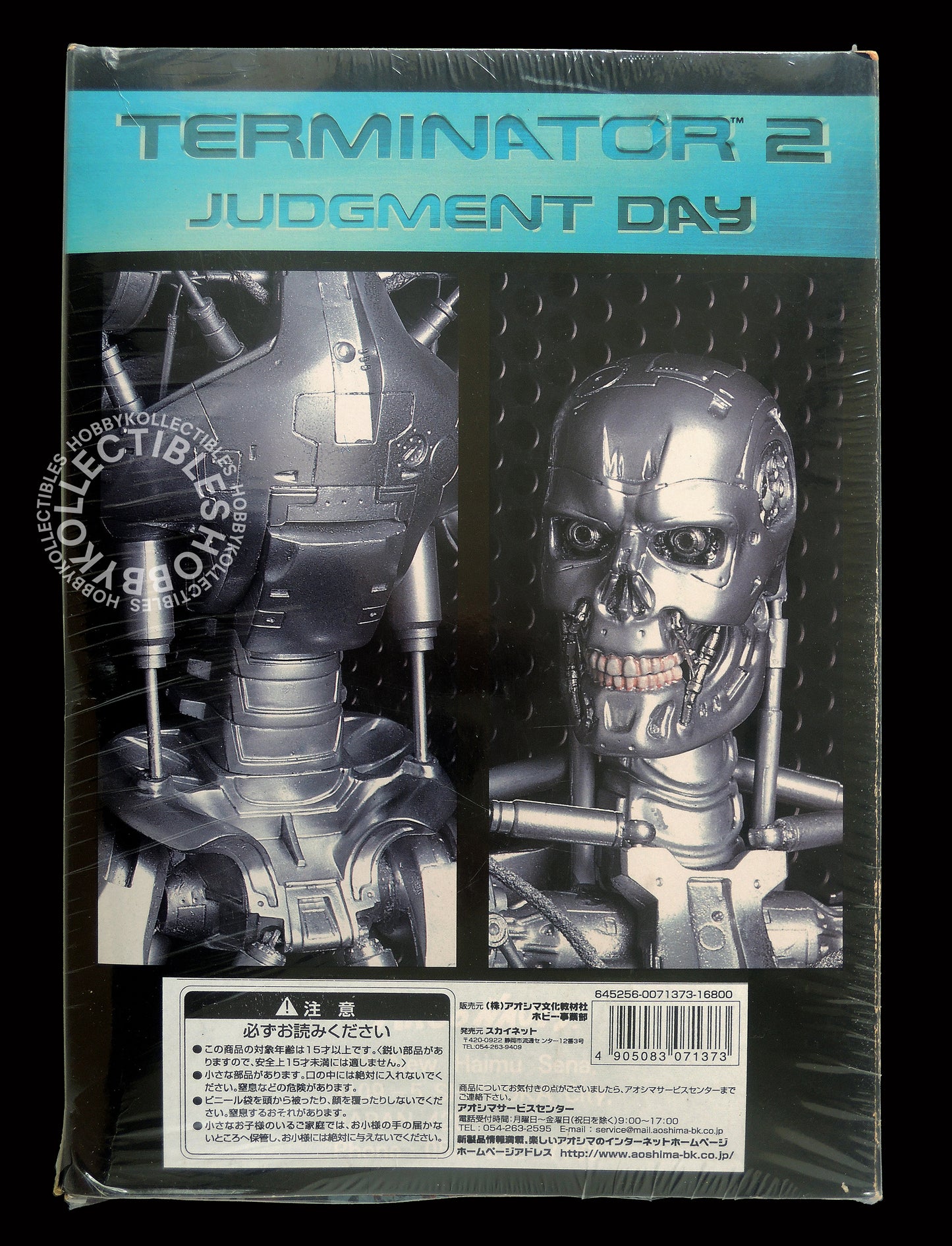 ArgoNauts Terminator 2 1/4 T800 Endoskeleton Vinyl Model Kit