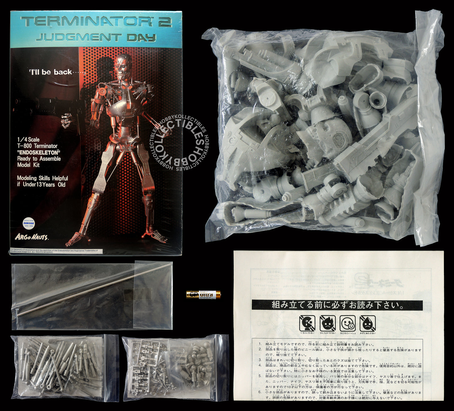 ArgoNauts Terminator 2 1/4 T800 Endoskeleton Vinyl Model Kit