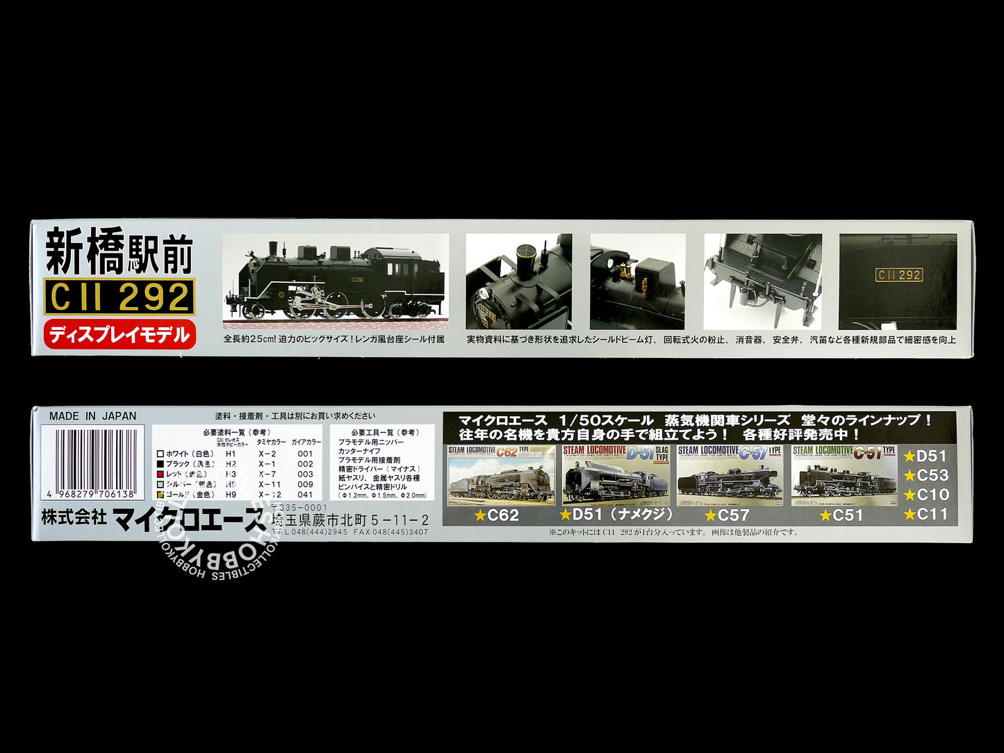 Micro Ace Arii 1/50 Shimbashi Station Square C11 262 Japan Steam Locomotive