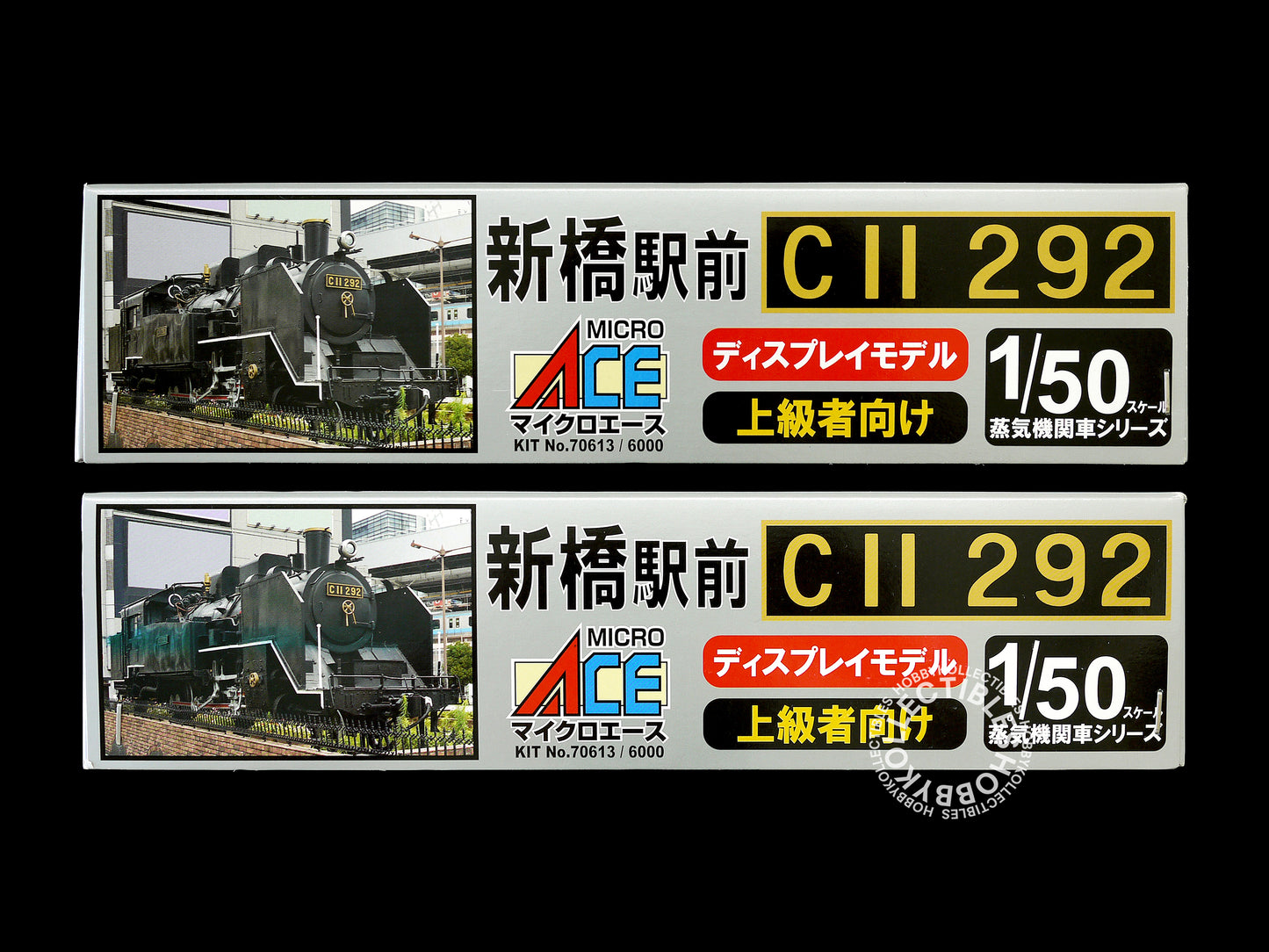 Micro Ace Arii 1/50 Shimbashi Station Square C11 262 Japan Steam Locomotive