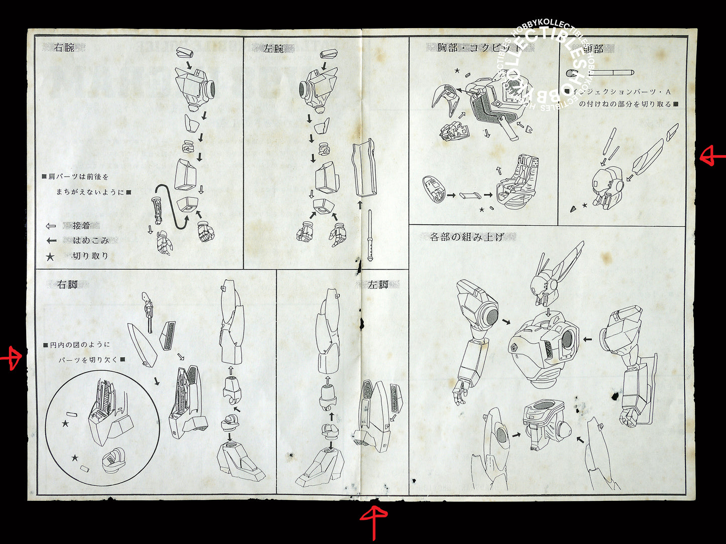 B-Club 1/35 Police Patlabor AV-98 Ingram-3 Vinyl Model Kit