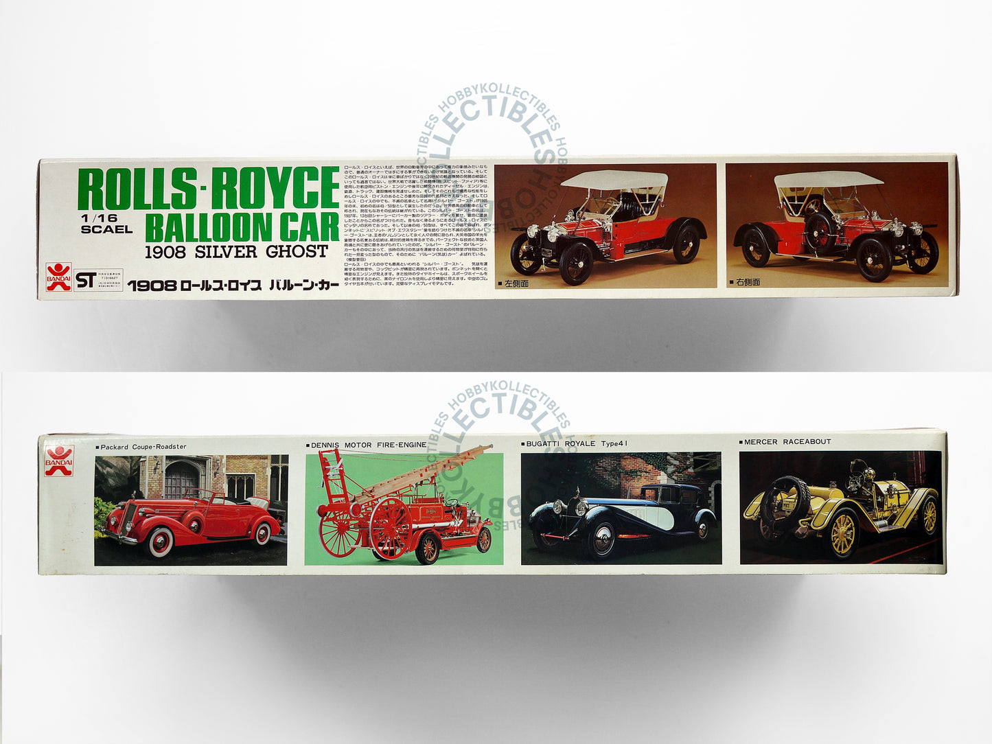 Bandai Vintage 1/16 Rolls-Royce Balloon Car Model Kit