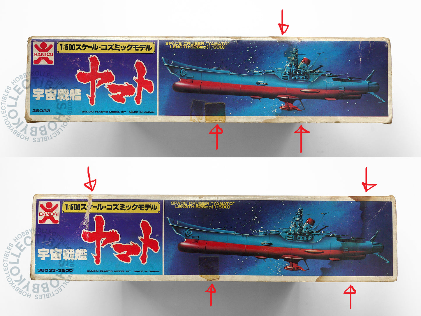 Bandai Vintage 1/500 Space Battleship Yamato 2199 Model kit