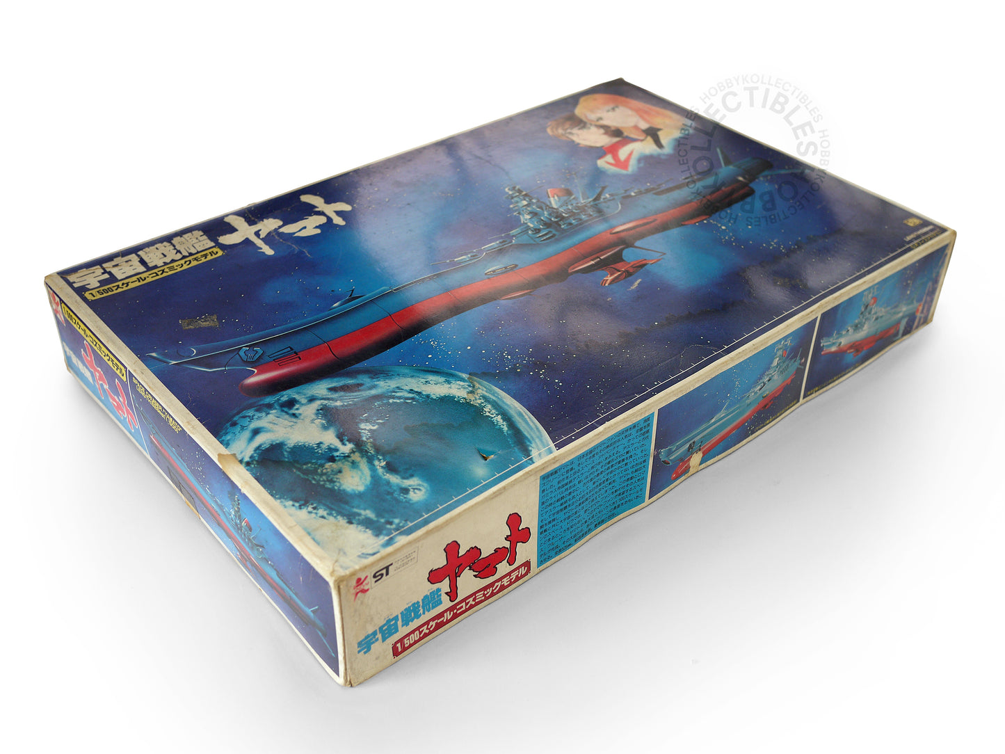 Bandai Vintage 1/500 Space Battleship Yamato 2199 Model kit