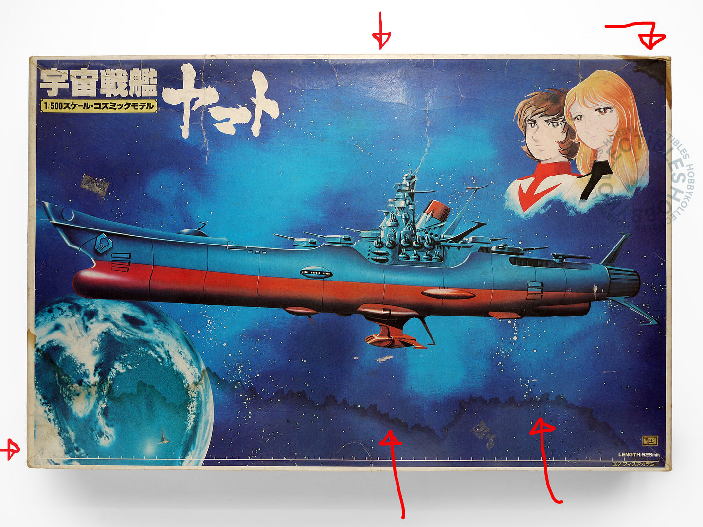 Bandai Vintage 1/500 Space Battleship Yamato 2199 Model kit