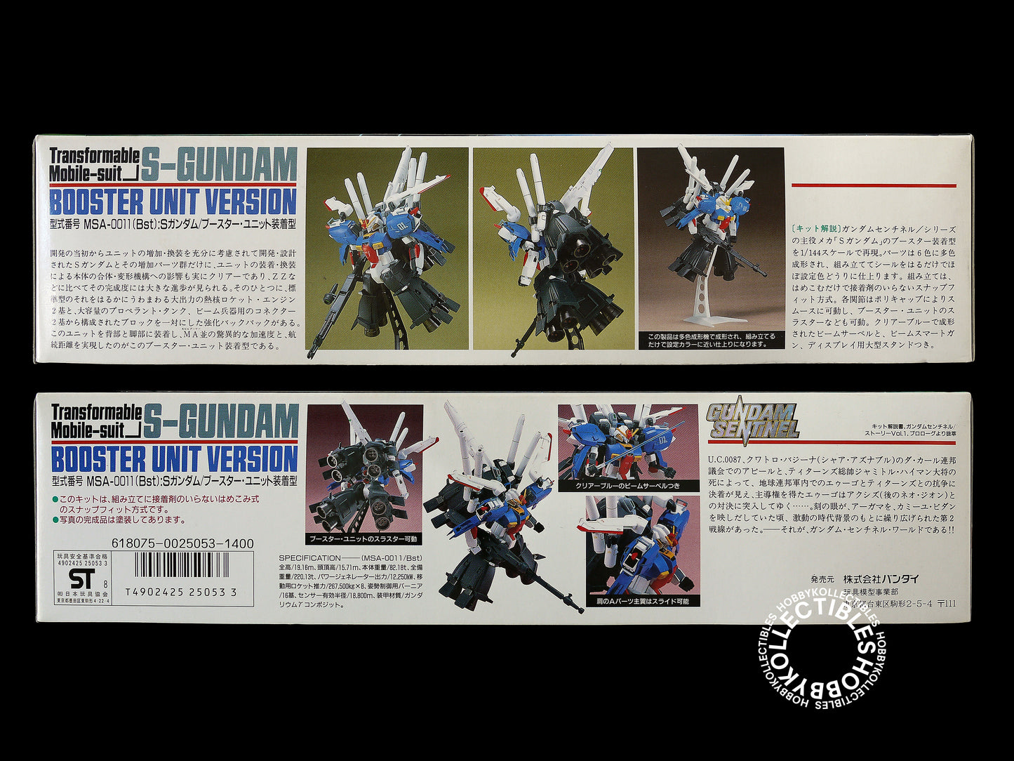 Bandai 1/144 S-Gundam Gundam Sentinel 4 Model Kit