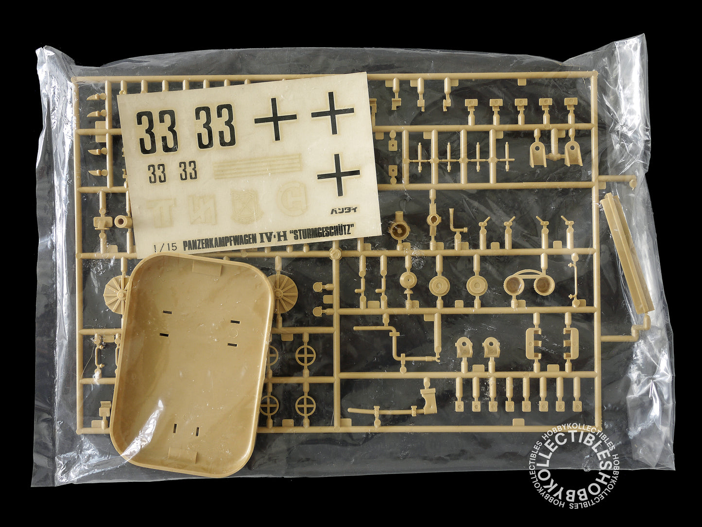 Bandai Vintage 1/15 Motorised German Army Assault Gun IV Model Kit