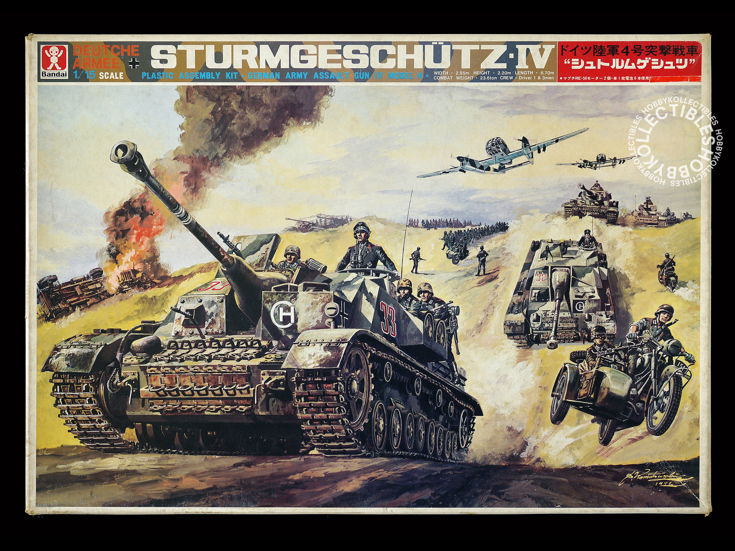 Bandai Vintage 1/15 Motorised German Army Assault Gun IV Model Kit
