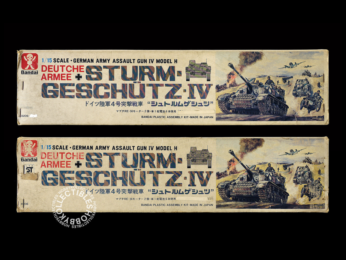 Bandai Vintage 1/15 Motorised German Army Assault Gun IV Model Kit