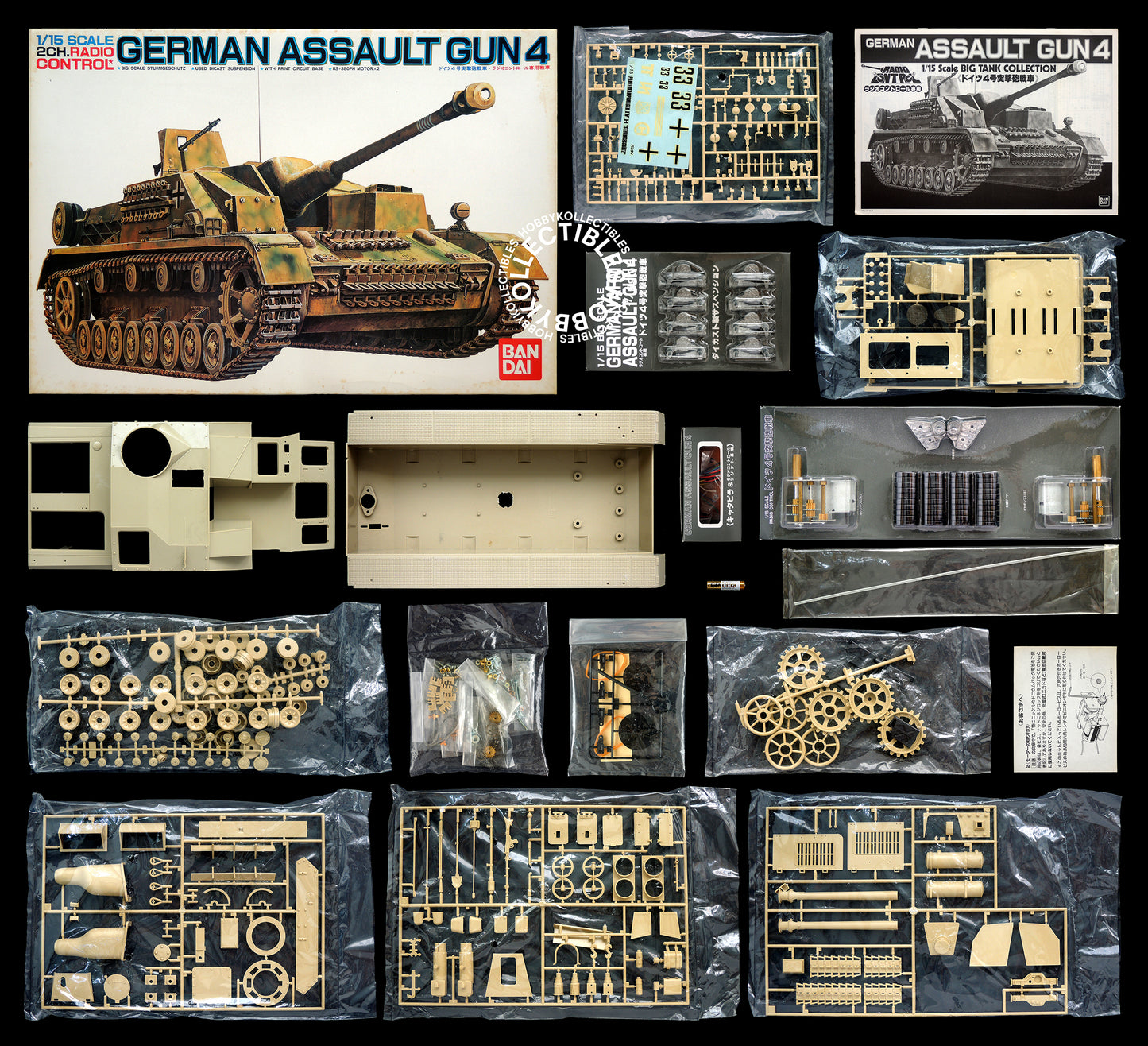 Bandai Vintage 1/15 German Assault Gun4 Static/RC Tank Model Kit
