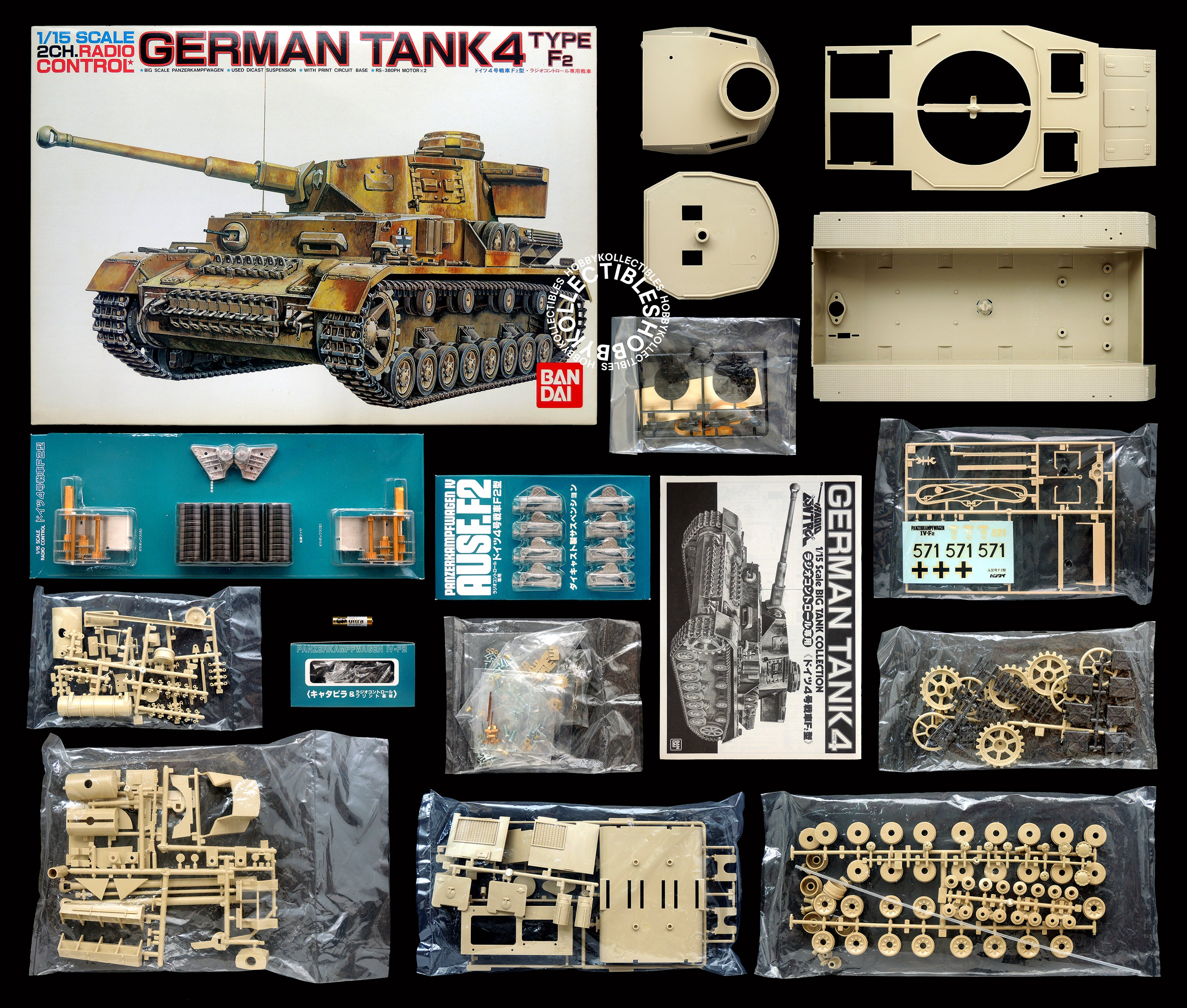 Bandai Vintage 1/15 German Tank 4 Type F2 Static/RC Tank
