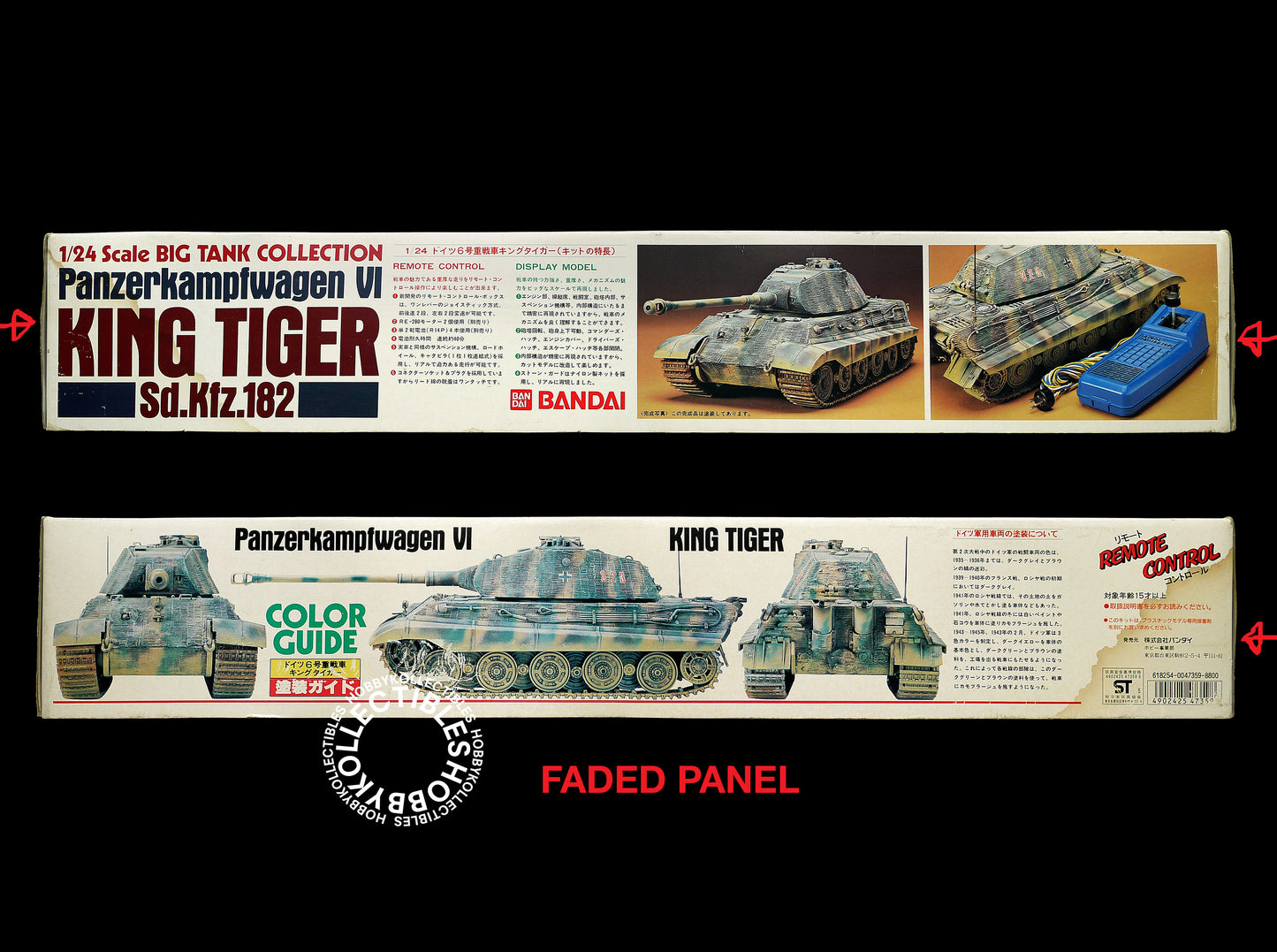 Bandai Vintage 1/24 Motorised King Tiger Remote Tank Model Kit