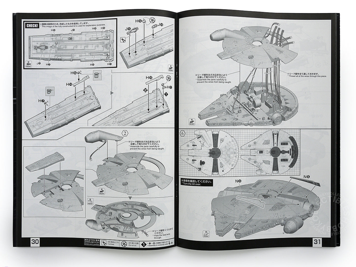 Bandai Star Wars 1/72 Millennium Falcon Premium Version w/ LED Lights Model Kit