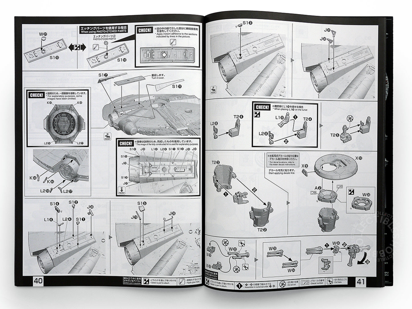 Bandai Star Wars 1/72 Millennium Falcon Premium Version w/ LED Lights Model Kit