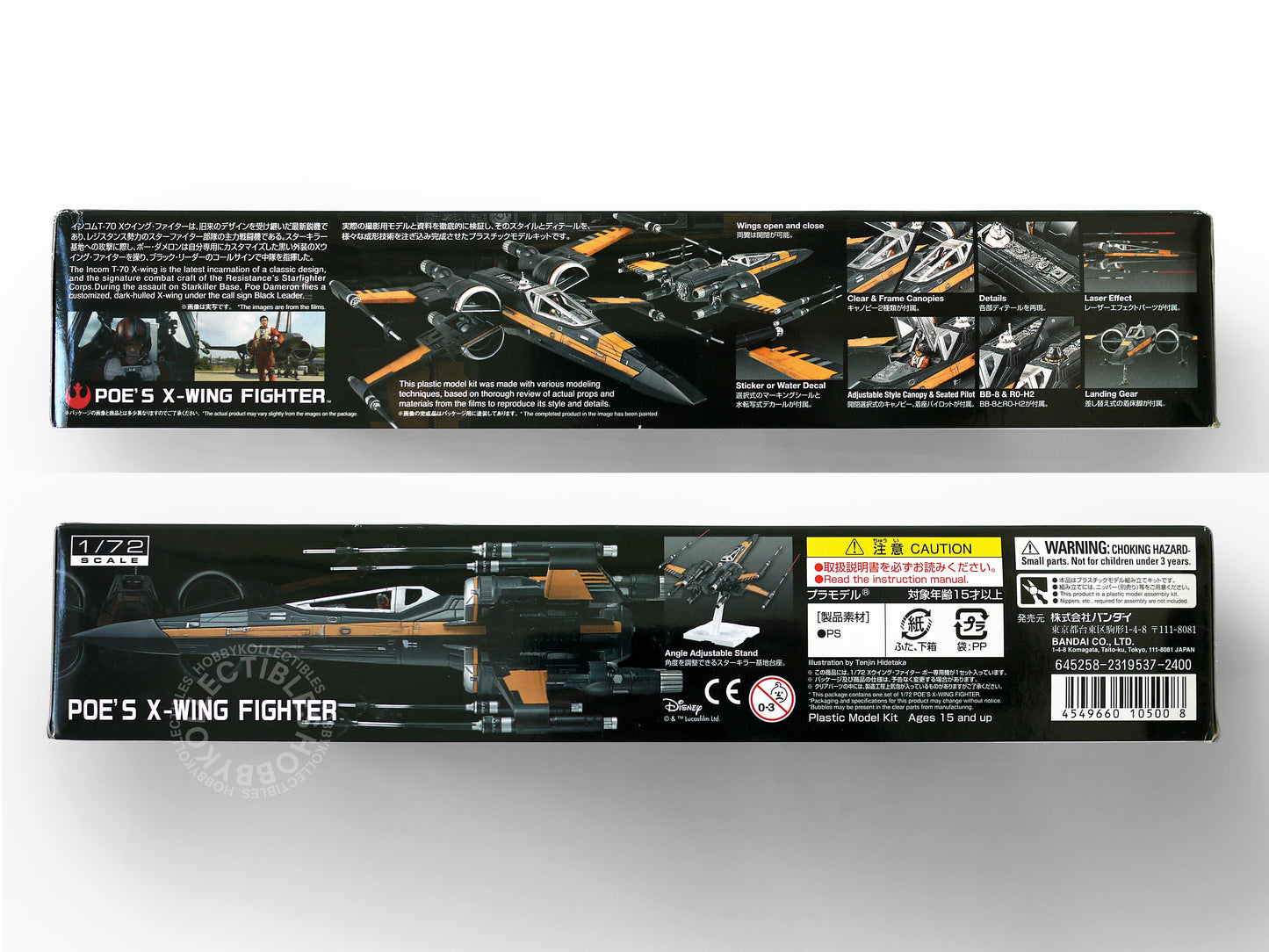 Bandai Star Wars 1/72 POE's X-Wing T70 StarFighter Model Kit