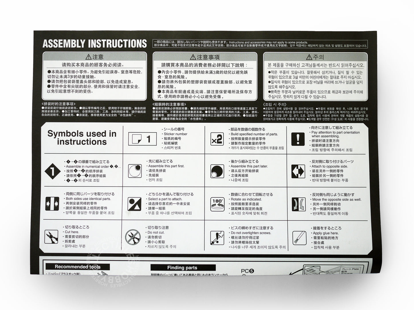 Bandai Star Wars 1/72 POE's X-Wing T70 StarFighter Model Kit