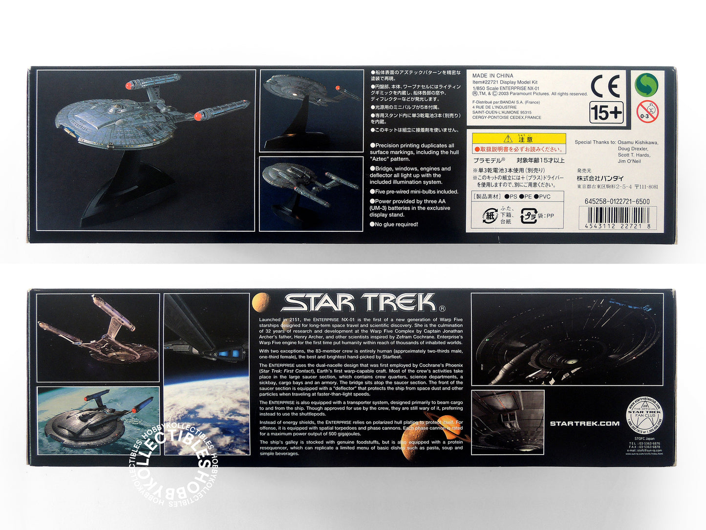 Bandai Star Trek 1/850 Enterprise NX-01 Pre-Painted + Light Up Model Kit
