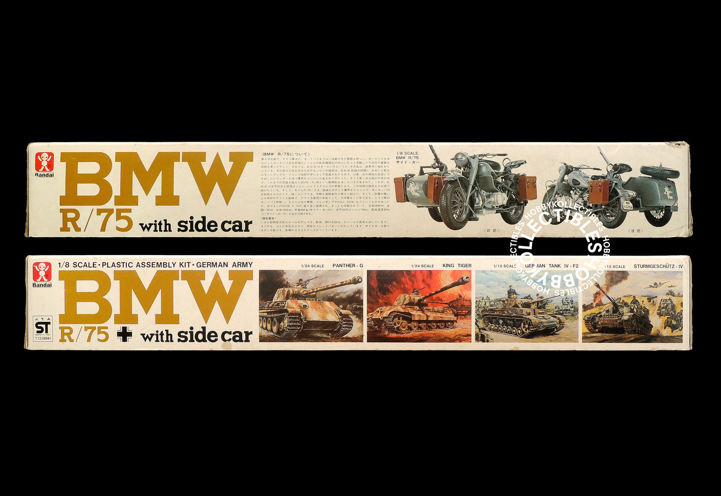 Bandai Vintage 1/8 German Army BMW R75 Motorcycle Model Kit