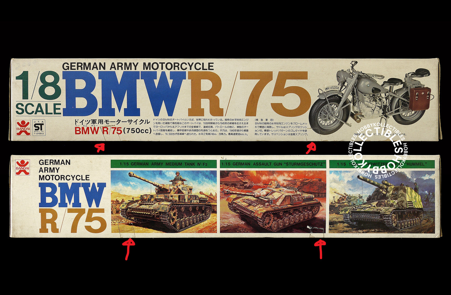 Bandai Vintage 1/8 German BMW R/75 Motorcycle Model Kit