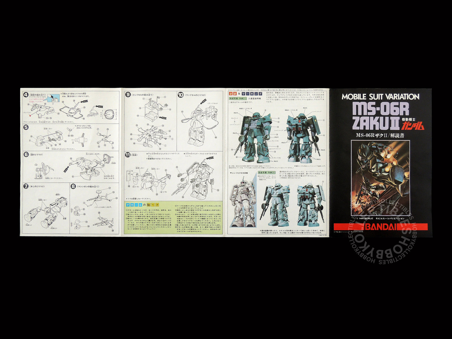 Bandai 1/144 Gundam Mobile Suit MS-6R Zaku II Vintage Plastic Model Kit