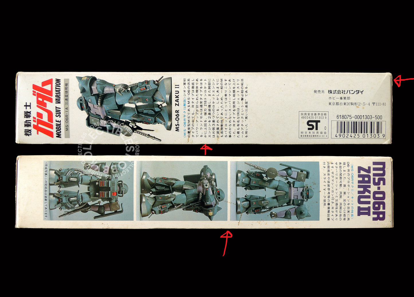 Bandai 1/144 Gundam Mobile Suit MS-6R Zaku II Vintage Plastic Model Kit