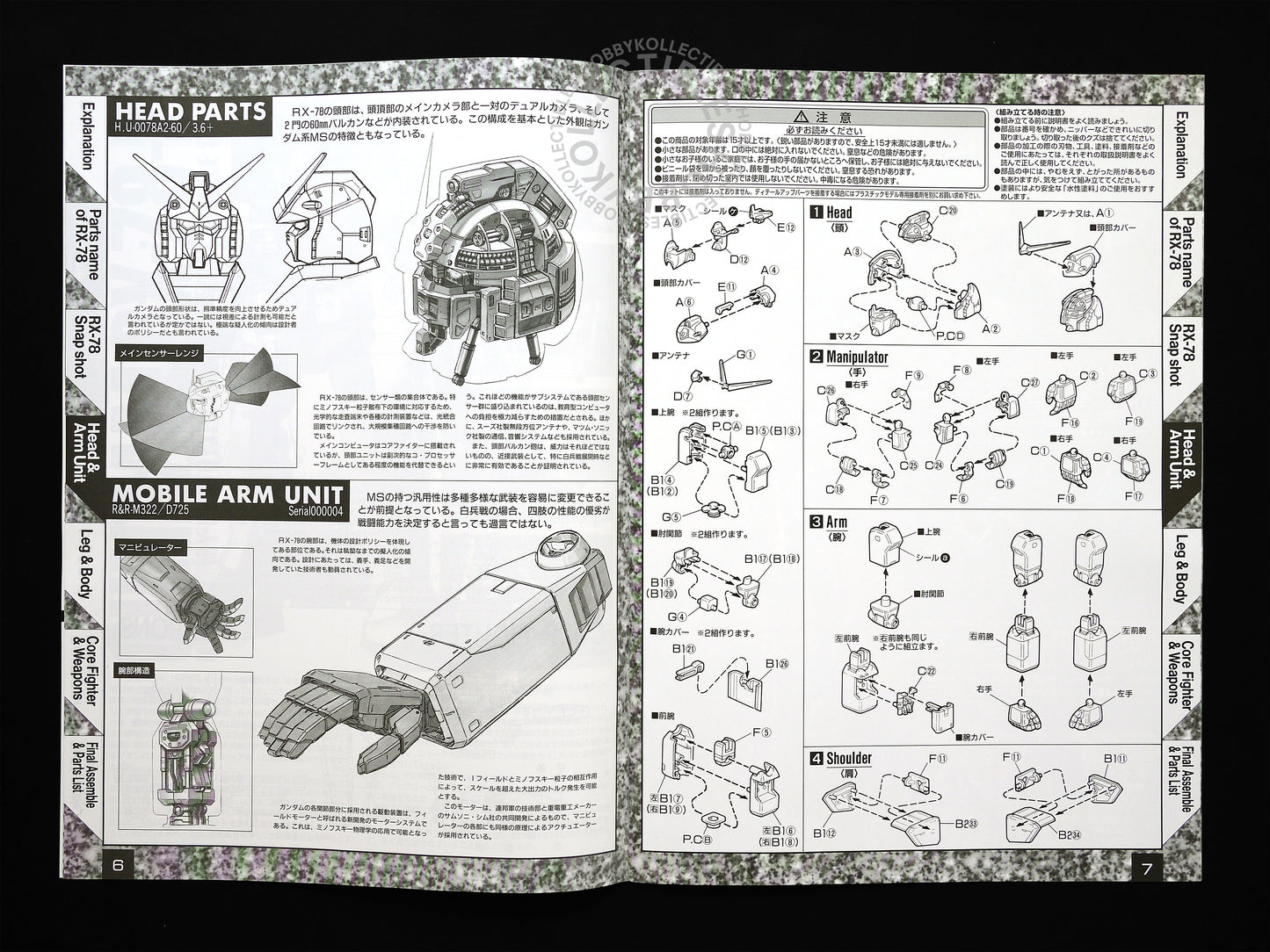 Bandai 1/100 Gundam RX-78-2 Crystal Version Model Kit