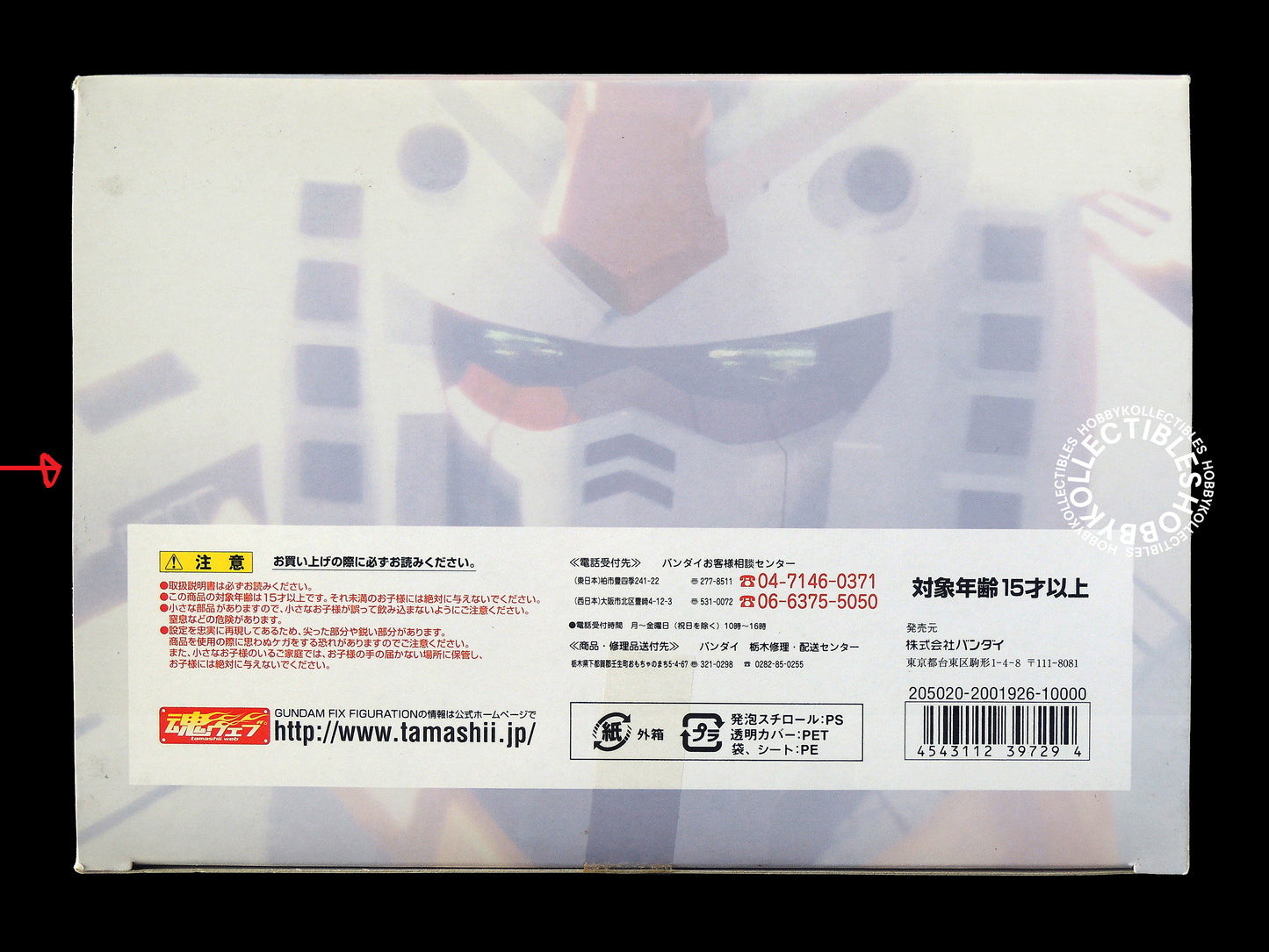 Bandai #1002 MRX-009 Psycho Gundam Chogokin Figure BNIB