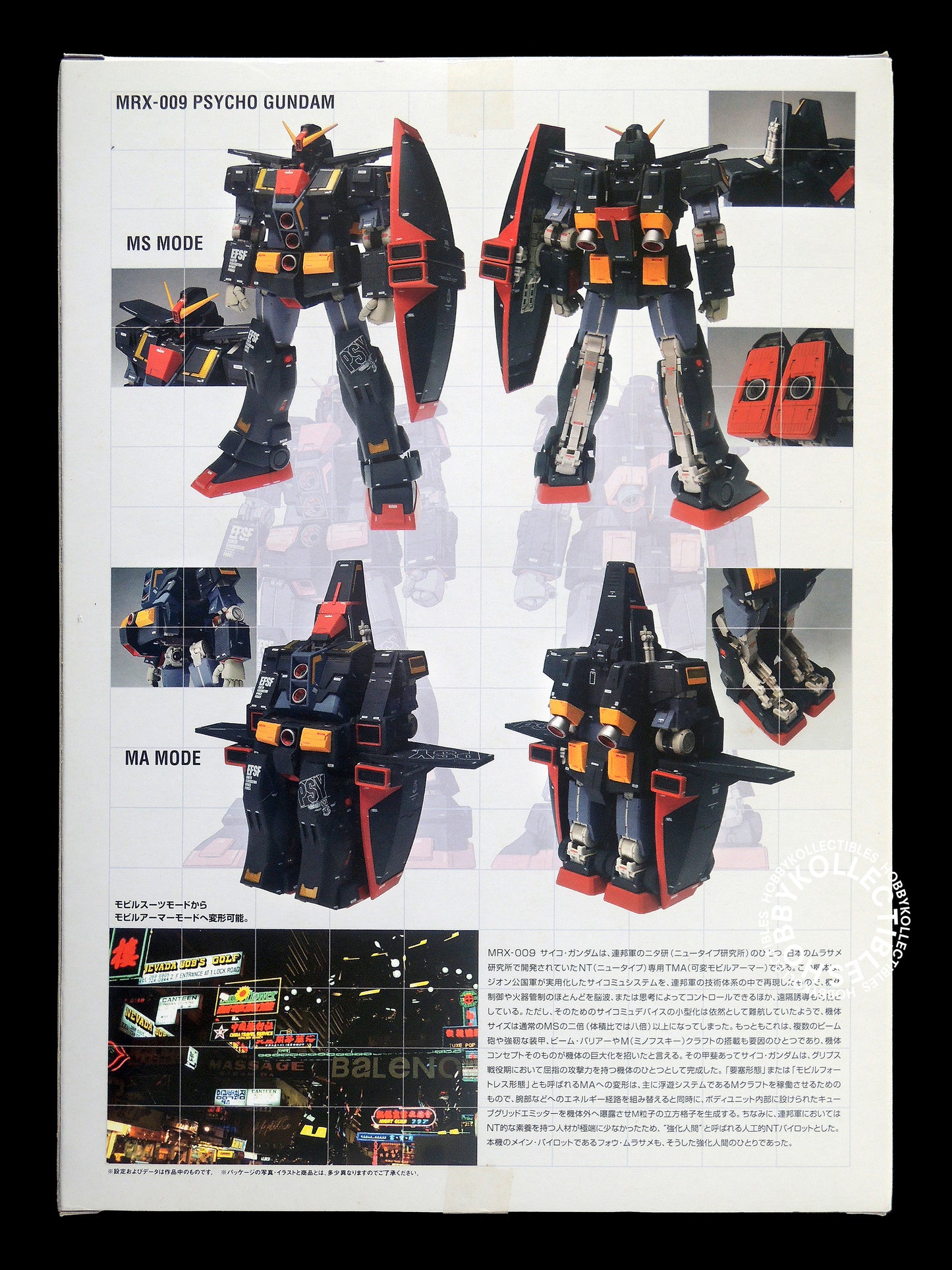 Bandai #1002 MRX-009 Psycho Gundam Chogokin Figure BNIB